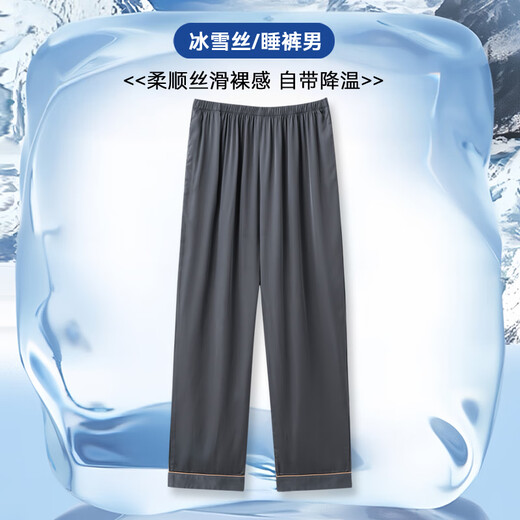 Catman Ice Seide Pyjama Hosen für Herren Sommer Dünnstil 2025 Neue Eis Schneckenkühle, gerade Hosen können außerhalb der Heimathose für Teenager abgenutzt sein.