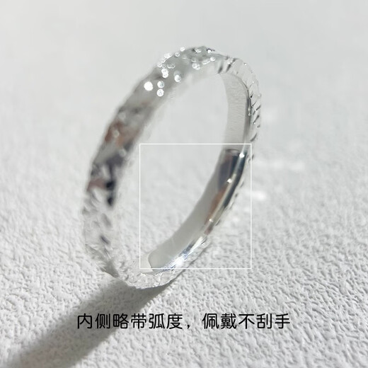 Crushed ice platinum pt950 ring for men and women, light luxury high-end ring for couples, a Valentine's Day gift for girlfriend, crushed ice for men, default opening, adjustable size