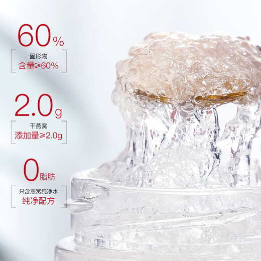 Ai shangyan instant bird's ndes
