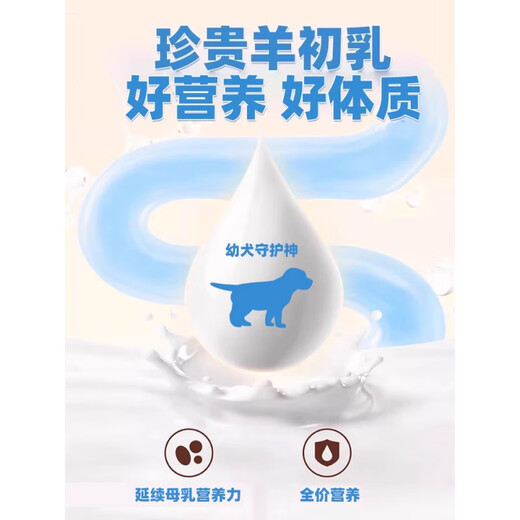 OIMG Puppy Dog Food Puppy Food 112 Months Small Dogs Special Milk Cake Dog Food Teddy for Small Dogs Special Dog Food for Puppies 1-12 Months of Age Suitable for New Customers 1kg If You Don’t Eat It You Can Return it 2