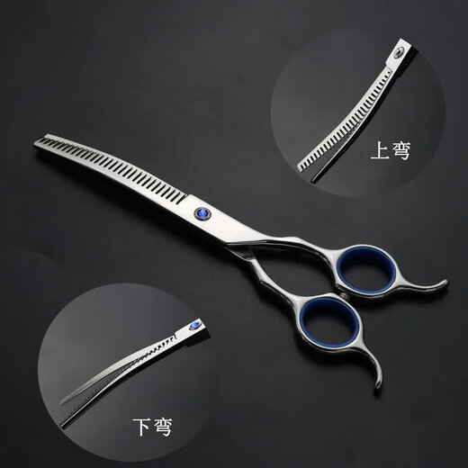 Cute pet new safe round-head pet grooming scissors, household curved tooth scissors, upward and downward bending beauty scissors, curved tooth fluffy scissors (can be bent up and down) 6.5 inches