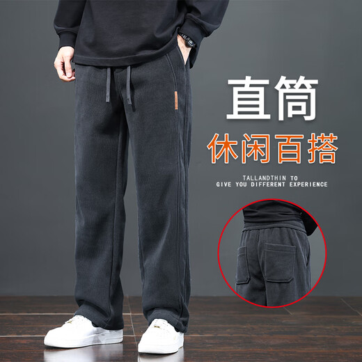 GPEJ Casual Pants Men's Spring and Autumn Loose Straight Drape Men's Pants 2025 New Simple and Versatile Men's Sports Trousers 509 Blue Gray XL