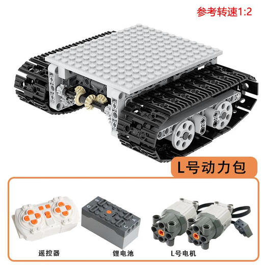 编程遥控机器人积木小颗粒坦克履带车科技件拼装模型车男孩玩具 T-1（不含动力套件）