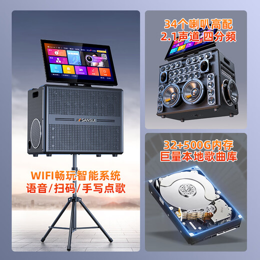 Shanshui Audio E86 flagship 25-year new karaoke audio amplifier all-in-one home ktv speaker set outdoor karaoke high-power square dance audio with display E86 Honor [send 3 years of song ordering member]