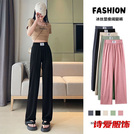 Dongjing Bingsi Pantalones de pierna ancha para mujeres en verano Pantalones de pierna recta para pantalones de nicho pequeños Versátil