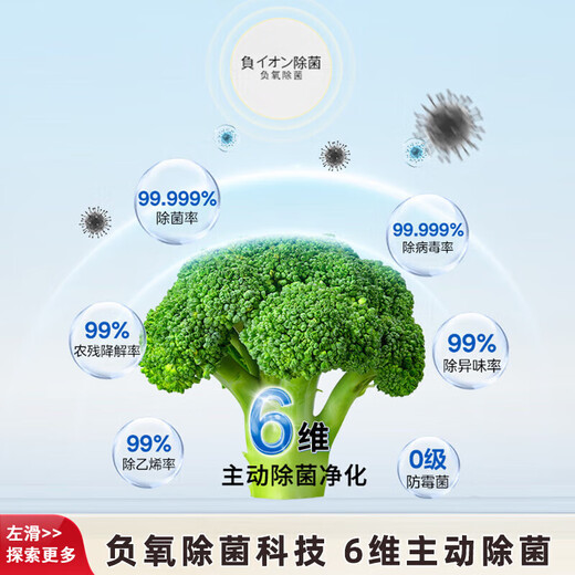 Toshiba Official Flagship Store Dabaitao Pro483 Refrigerator Embedded Automatic Ice Making, Sterilization and Odor Purification Level One Energy Efficiency State Subsidy Home Appliances Multi-Door Double Door Refrigerator GR-RM483WI-PG1B3