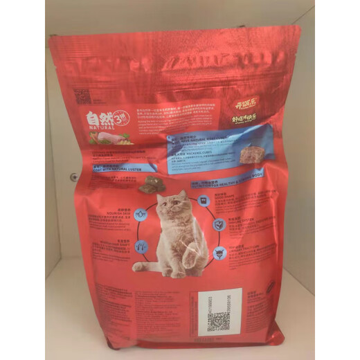 Kaifanle 1.2kg Goat Milk Salmon Kitten Food Adult Cat 1.3kg Tuna/Mackerel Kitten Goat Milk Mackerel White New Packaging 1.2kg