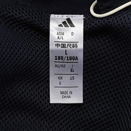 阿迪达斯adidas【滔搏运动】男子REAL UBP TT夹克 JF2575 XL