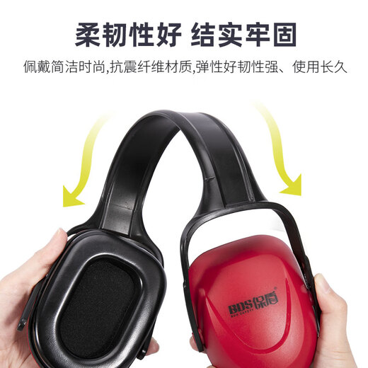 Baodun Earm Cover Industrial Sound Isolation Earm Cover Sleeping Sleeping Bruit-tof Couvre d'usine Atelier d'usine Réduction du bruit silencieuse Cover Economy Economie Réduction du bruit Couverture EM-5008
