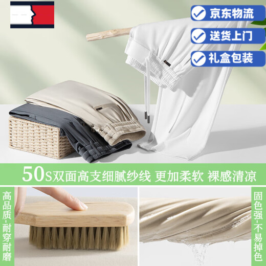 TOME BORNEK【液氨棉】夏季薄款纯棉休闲裤男宽松直筒阔腿男士运动裤爸爸裤子 杏色 【液氨棉-清凉抗皱】 L 建议体重【130-145】斤