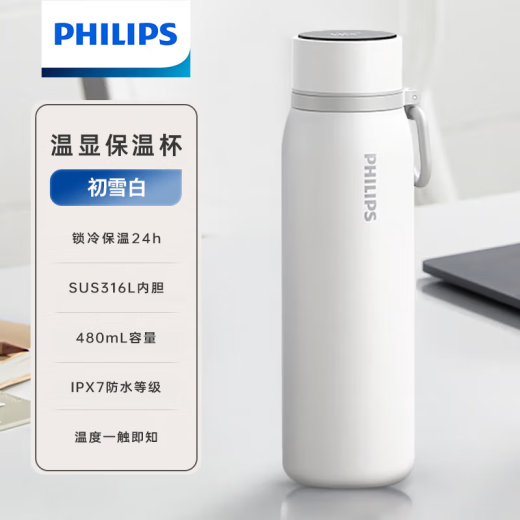 胜宴公司单位企业周年庆纪念品高档商务礼品定制伴手礼实用奖品保温杯 高端品牌两件套01-白