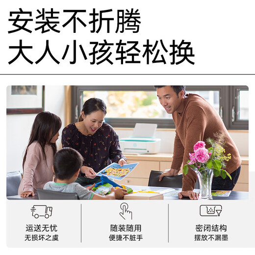 惠普（HP）原装惠普683墨盒 适用deskJet Plus Advantage 6178 6578打印机 683/双彩套装