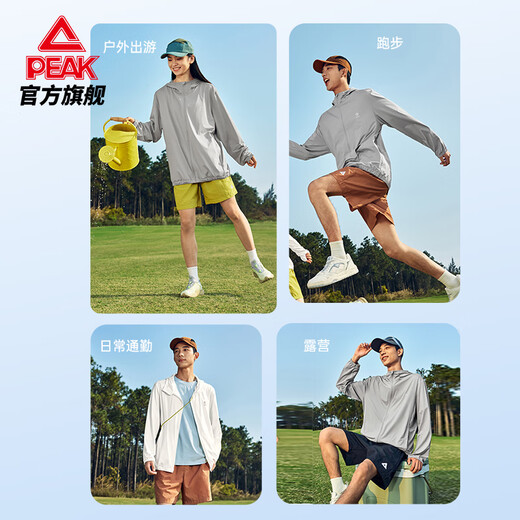 匹克防晒风衣男夏季速干冰丝休闲防晒衣户外透气风衣连帽外套DF652521