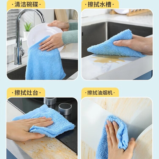 Jia helper wood fiber rag 25*25cm*4 pieces dishwashing cloth kitchen special scouring pad household cleaning cloth not easy to stain with oil