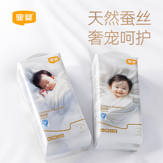 
Yiying silk pants diapers pulling pants ultra-thin breathable and dry toddlers underwear baby diapers growth pants pulling pants XXXL size 30 pieces