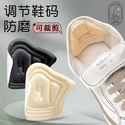 Sports Chaussures Autocollants Talons ARTIFACT ANTI-HEELLING POUR FEMMES SALLES SANDALES ANTÉRIEUR ANTI-AUTORISANTS ARTIFACT CHILIER CHILING POUR LES TALLES HEUR