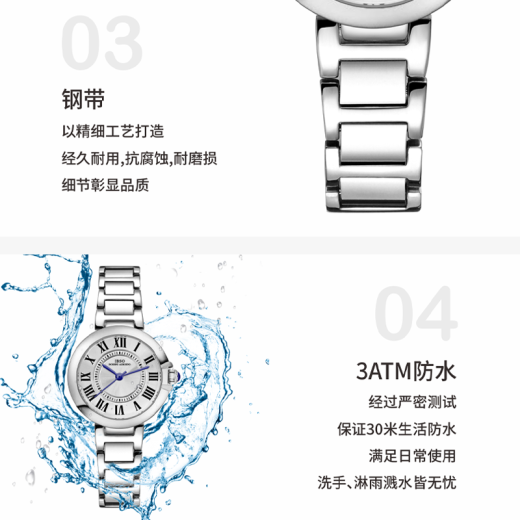 爱彼思诺（IBSO）瑞士品质手表女简约女士手表石英表时尚薄防水女表送女友生日礼物 【典藏版】进口机芯-银白钢带9928