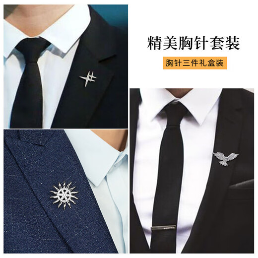 Farcoko brand high-end men's brooch suit business casual corsage pin fashion jewelry as a birthday gift for boyfriend Dapeng wings brooch three-piece set - ghostwriting greeting cards