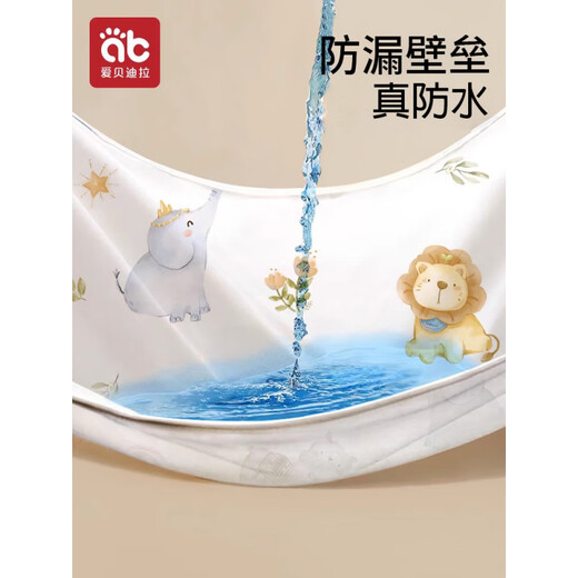 爱贝迪拉（AIBEDILA）婴儿隔尿垫纯棉防水可洗透气月经姨妈大尺寸儿童隔夜宝宝尿布a类 熊猫派对1条装 100x80cm