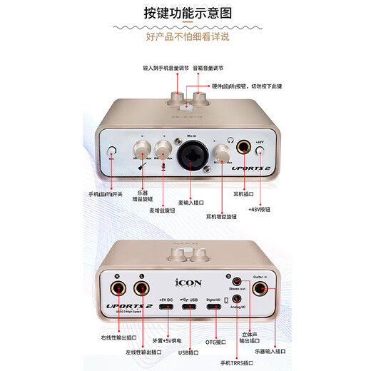 BABYBOTTLE babybottle-U87 AI Chinese red large diaphragm professional microphone limited edition + Aiken uports2 sound card