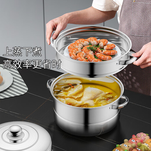 BSITN double-layer steamer two-layer 28cm stainless steel steamer gas stove steamer induction cooker steamer two-layer household 1228