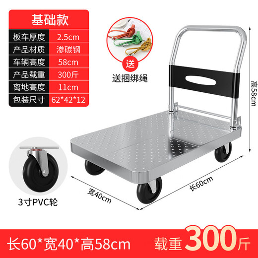 XMSJ Stahlplatte kleiner Trolley-Karren Handwagen Handschubstwagen Haushalt Flachwand tragbar