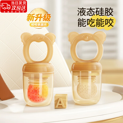 OIMG Baby Fruit Baby Fruit 6 Months and Over Baby Food Complementary Fruit and Vegetable Play Teething Tools Silicone Teething Glue Food Grade Silicone Baby S No.-4 Months+