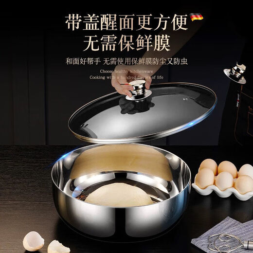 Golden Soup and Silver Dumplings 316 Food Grade Stainless Steel Thick Stainless Steel Basin with Cover Kitchen and Basin Egg Beating Basin Wash Basin Soup Basin 32cm Basin Curling + Cover + A Rolling Pin