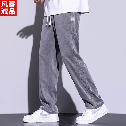 VANCL [Recomendado por lei jun] pantalones casuales de seda de hielo delgado de verano para hombres drapeados heterosexuales con 1048 gris xl