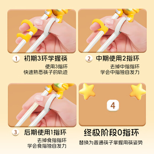 
Hao Yibei (HOY BELL) Children's Chopsticks Training Chopsticks Learning Chopsticks Forks and Spoon Set Children's Tableware 3-piece Set with Storage Box Forks and Spoons Chopsticks with Box-Cute Tiger