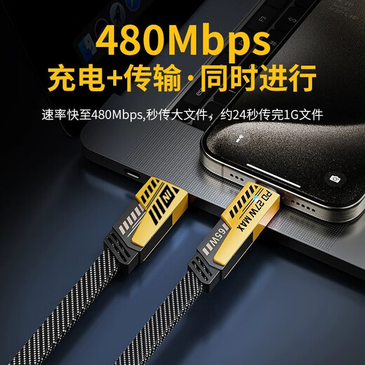 四合一数据线多功能数据线机甲锌合金编织PD65W快充 适用苹果小米华为mate60手机ipadpro 机甲黄 机甲四合一单条装