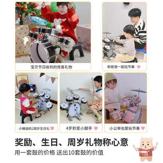 俏娃宝贝（QIAO WA BAO BEI）架子鼓儿童初学者益智玩具乐器爵士鼓1-2-3-4岁宝宝鼓礼物男周岁