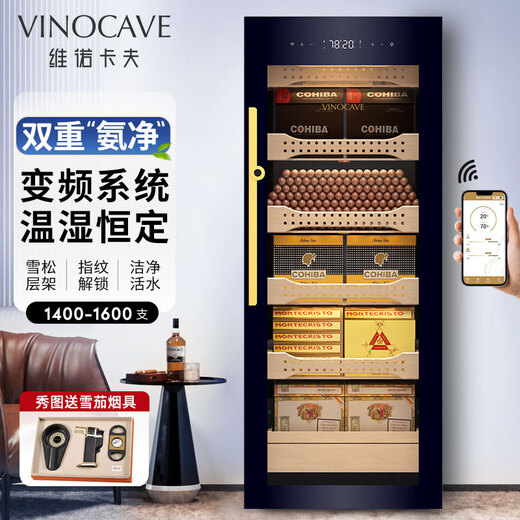 Vinocave (Vinocave) cigar cabinet, constant temperature and humidity control, eggplant cultivation cabinet, intelligent constant humidity solid wood humidity and temperature adjustable household CH-200AH- 200L