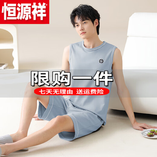 恒源祥（HYX）睡衣男款男士夏季纯真棉背心2025年新款夏天大码低调家居服套装夏 官方店旗舰主图款：OMM-13654 杏衣浅灰裤 XL 【不起球/不褪色】