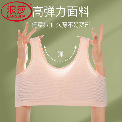 浪莎（LangSha）妈妈内衣女前扣文胸罩夏季薄款妇女专用无钢圈背心式中老年人大码 1件装：豆沙 2XL