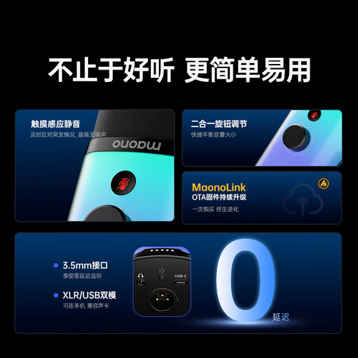 Maono dynamic microphone computer live broadcast game e-sports noise reduction microphone singing recording USB built-in sound card mobile phone radio microphone Shanke pd100xs handsome man same style