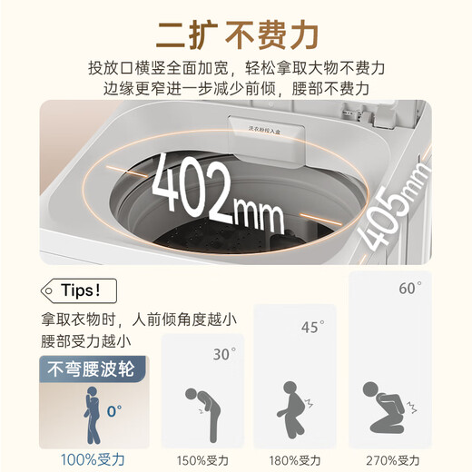 Panasonic White Moonlight No Bending 4.0 Light Edition Fully Automatic Household Pulsator Washing Machine 10KG Antibacterial and Mite Removal Smart Bucket Self-Cleaning XQB100-8UF1