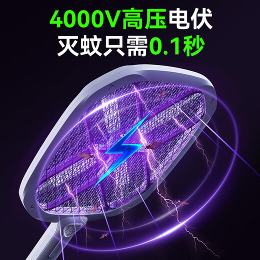 
Kangming Electric Mosquito Swab 2025 new rechargeable household super powerful mosquito swab mosquito swab mosquito grid swab fly artifact two-in-one KM-3890 Electric Mosquito Swab + KM-8967 flashlight