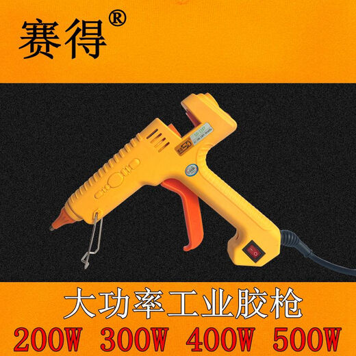 SD1107 Industrial Glue Gun 200W 300W High Power Hot Melt Glue Gun Rod Glass Structure Temperature Adjustment and Constant Temperature Purchase Instructions