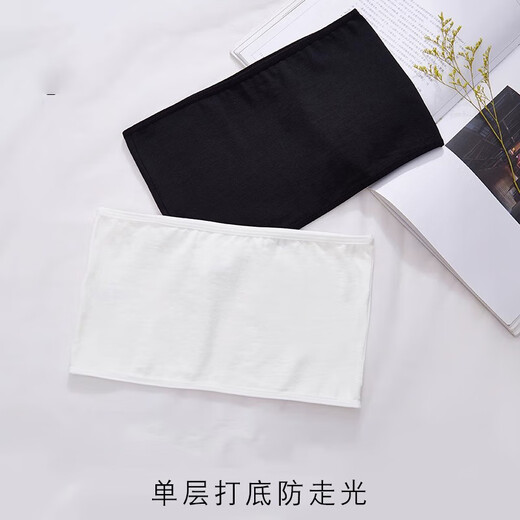 Jingshi Tubeless One Piece Seamless Beautiful Backless Strapless Girls Wrapped Breast Wedding Dress Anti-Exposed Casual Breathable Bottoming Underwear White One Size (70-130Jin Jin is equal to 0.5kg)