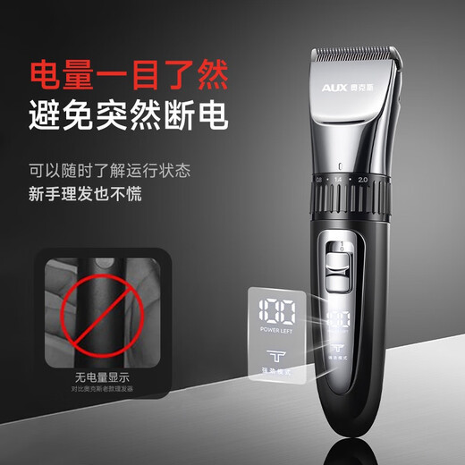 AUX (Aux) Haarschnitt Twee Elektrische Haare elektrische Push Clipper Baby kahlen Kopfartefakt rasierte Kopf nach Hause Kinder Schere Haarschnitt Werkzeug Vollständiger Satz intelligenter Haarschnitt-Artefakt selbsthaariger Haare Luxus Full-Fit [Versorgungsmesser Kopf + Doppelschneider]
