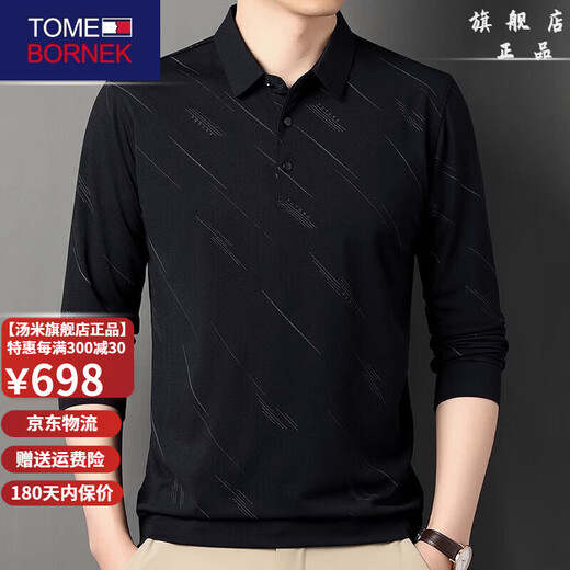 TOME BORNEK男士高端长袖t恤春秋新款休闲商务polo衫爸爸纯色翻领男士打底衫 hyx-826翻领长袖T恤藏青 S 165/105 体重110-120斤