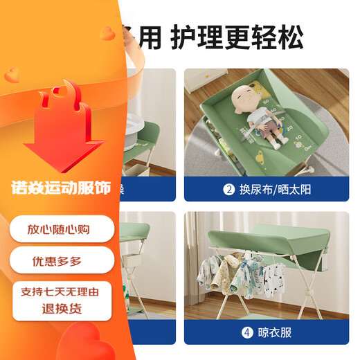 Table de couches M-Castle Table de soins pour bébé Baby Multi-fonction Lit NOUVELLAGE La table de couches de nouveau-née peut être ajustée et promue silencieusement. Modèle Gray / Lift Songlei (avec roues + petit bassin d'eau)