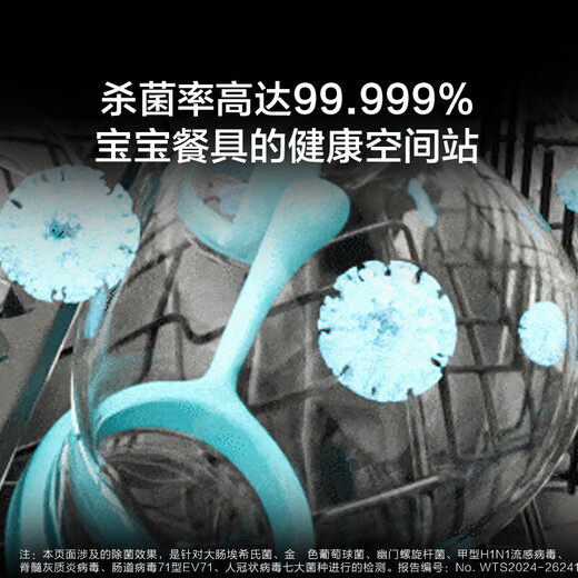 Haier dishwasher W30Max built-in large 16-set capacity intelligent one-button washing and drying steam five-star disinfection UV sterilization double 80 thermal drying W30Max large 16-set capacity zoned fine washing