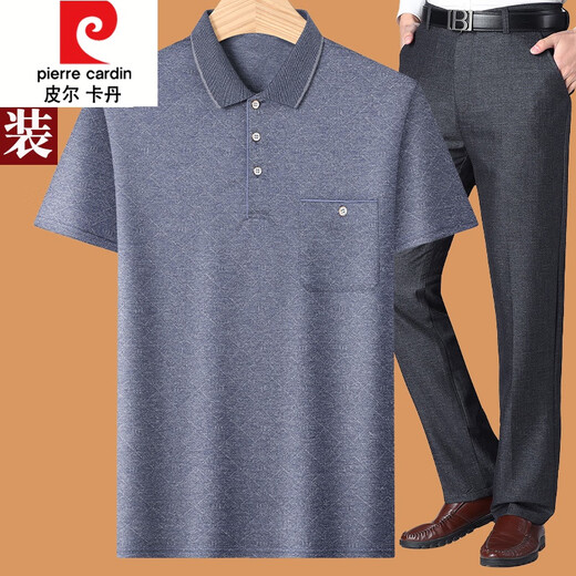 
Pierre cardin dad summer suit summer ice silk middle-aged man 40-50 years old dad short-sleeved T-shirt 60 middle-aged and elderly 70 grandfather burgundy + pants M 17080-110Jin [Jin equals 0.5 kg]