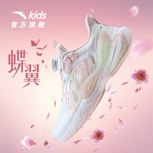 Anta-Kinder-Sportschuhe Schmetterlingsflügelgruppe Mädchen Schuhe Sommer-Netz atmungsaktiver Campus Trend Schmetterlingsflügel Casual Schuhe [Schmetterlingsflügel] Weiß/Rosa/würziges Grün 8822H-1 35