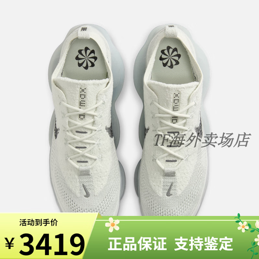 NIKEAIR MAX SCORPION FK SE 男子运动鞋FQ2694 001浅银/黑/烟灰/海玻璃蓝/银 43