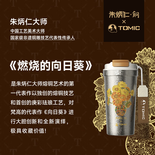 TOMIC pure titanium coffee cup, pure titanium inside and outside, Zhu Bingren co-branded convenient insulated water cup, high-end Double Eleven gift