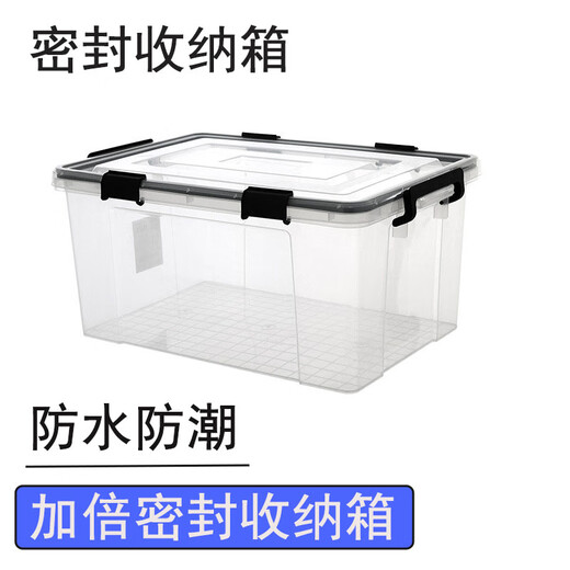 趣物兜水果蔬菜保鲜盒大容量超大食品级塑料密封盒冰箱专用食物收纳箱盒 矮款6630【44*30*16.5】 加厚升级款