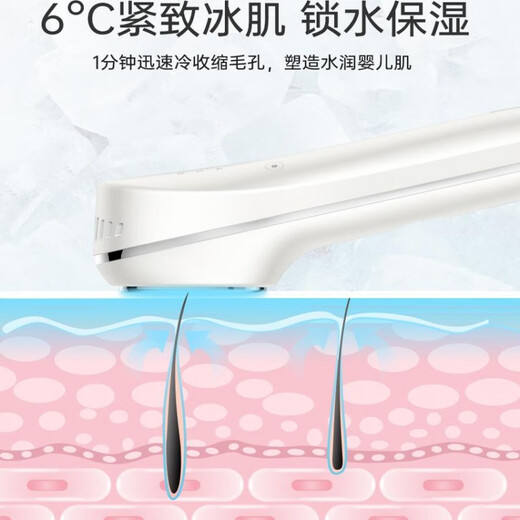 TOUCHBeauty渲美家用冷热敷提拉紧致面部精华导入电动美容仪 珍珠白+补光美妆镜+洁面